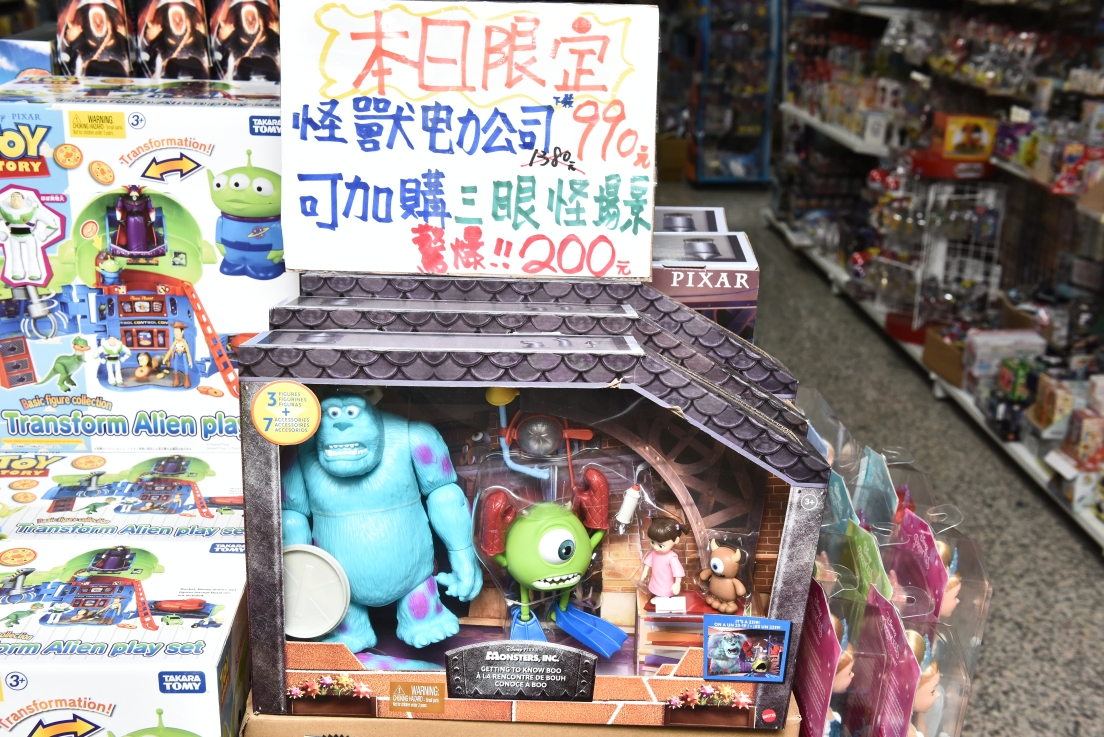 [新北土城] 正版玩具特賣會OUTLET開倉1折起，漫威、迪士尼、芭比娃娃、LOL、FUNKO、星戰、公仔應有盡有，滿額再折扣！ @尼豪的美食旅行手札