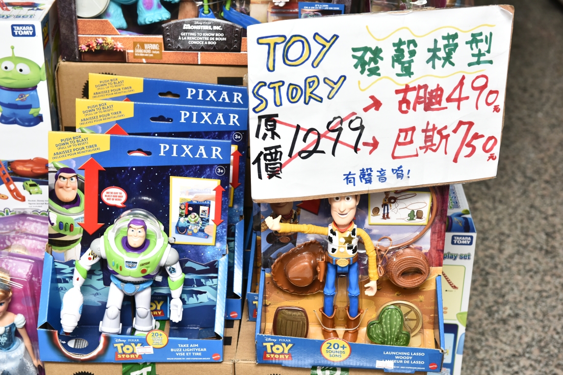 [新北土城] 正版玩具特賣會OUTLET開倉1折起，漫威、迪士尼、芭比娃娃、LOL、FUNKO、星戰、公仔應有盡有，滿額再折扣！ @尼豪的美食旅行手札