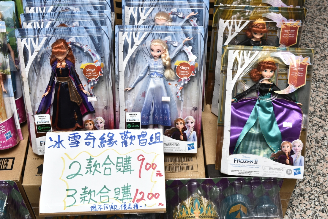 [新北土城] 正版玩具特賣會OUTLET開倉1折起，漫威、迪士尼、芭比娃娃、LOL、FUNKO、星戰、公仔應有盡有，滿額再折扣！ @尼豪的美食旅行手札