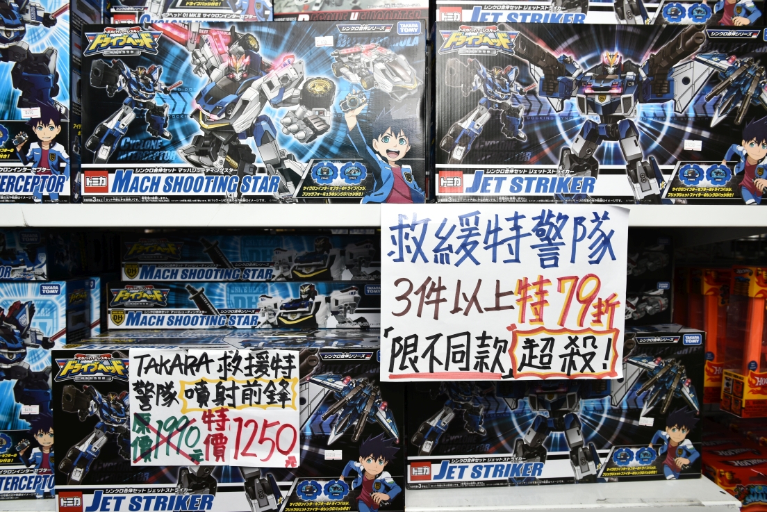[新北土城] 正版玩具特賣會OUTLET開倉1折起，漫威、迪士尼、芭比娃娃、LOL、FUNKO、星戰、公仔應有盡有，滿額再折扣！ @尼豪的美食旅行手札