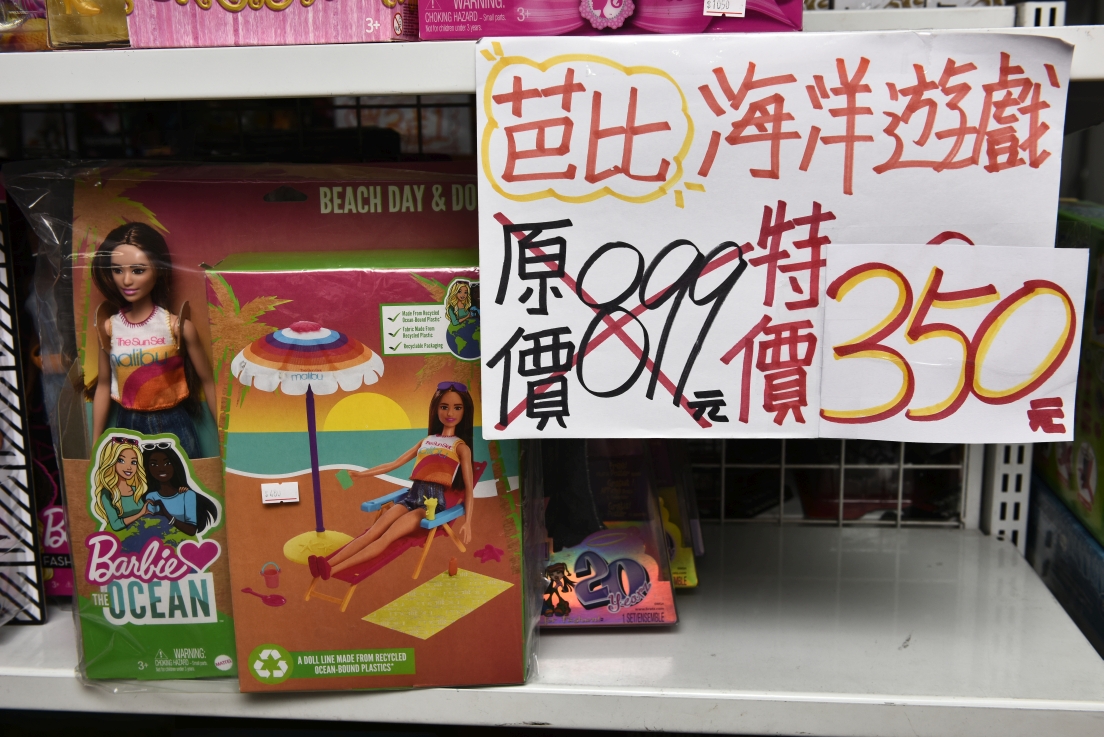 [新北土城] 正版玩具特賣會OUTLET開倉1折起，漫威、迪士尼、芭比娃娃、LOL、FUNKO、星戰、公仔應有盡有，滿額再折扣！ @尼豪的美食旅行手札