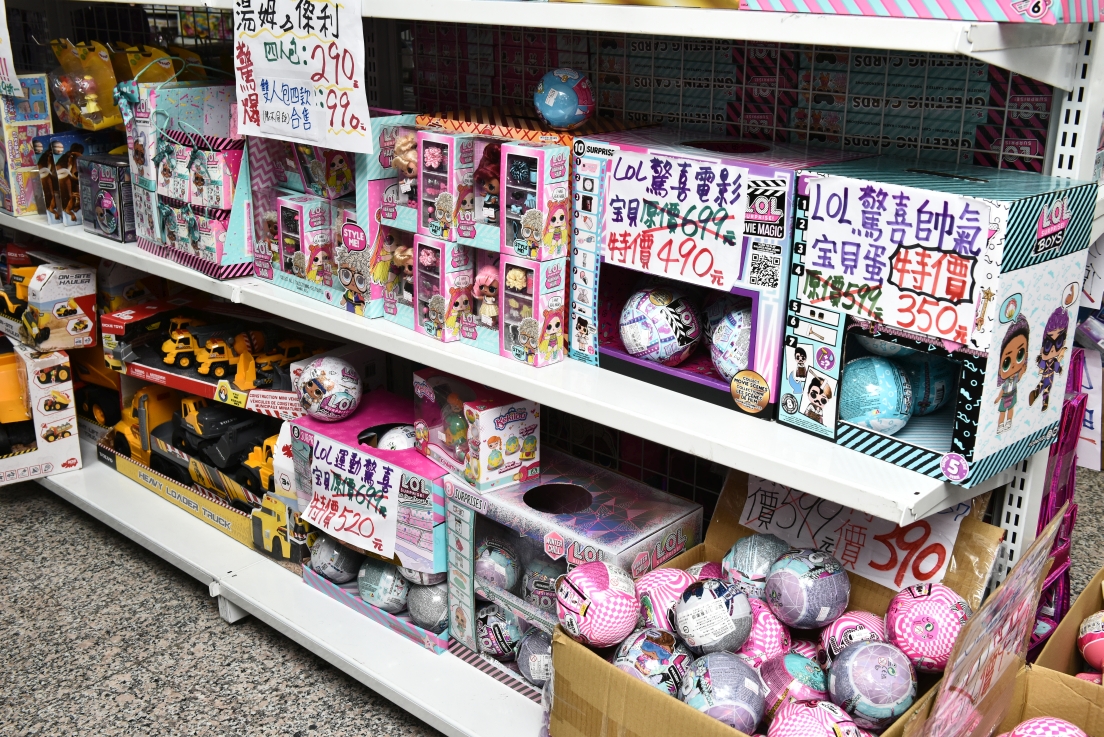 [新北土城] 正版玩具特賣會OUTLET開倉1折起，漫威、迪士尼、芭比娃娃、LOL、FUNKO、星戰、公仔應有盡有，滿額再折扣！ @尼豪的美食旅行手札