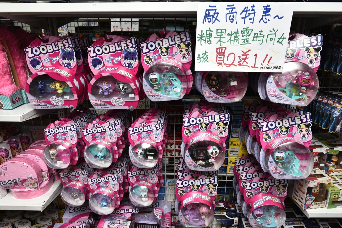 [新北土城] 正版玩具特賣會OUTLET開倉1折起，漫威、迪士尼、芭比娃娃、LOL、FUNKO、星戰、公仔應有盡有，滿額再折扣！ @尼豪的美食旅行手札