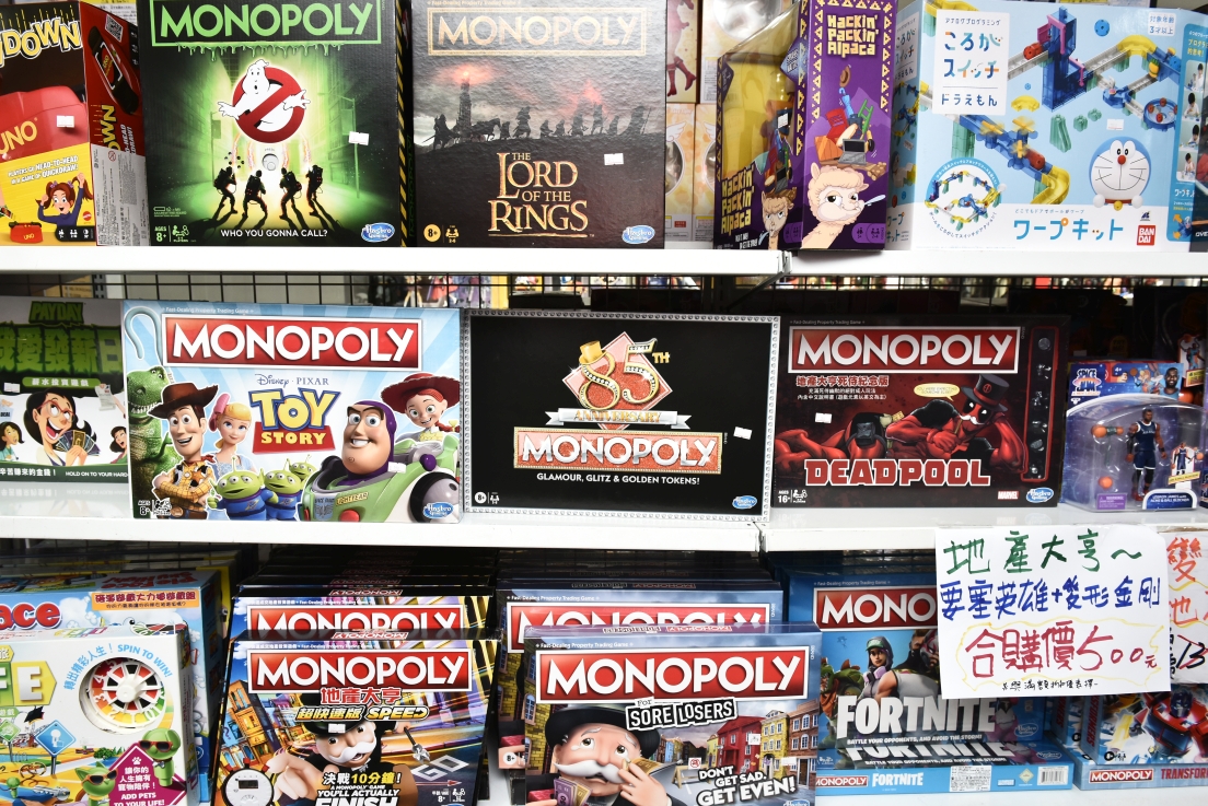 [新北土城] 正版玩具特賣會OUTLET開倉1折起，漫威、迪士尼、芭比娃娃、LOL、FUNKO、星戰、公仔應有盡有，滿額再折扣！ @尼豪的美食旅行手札