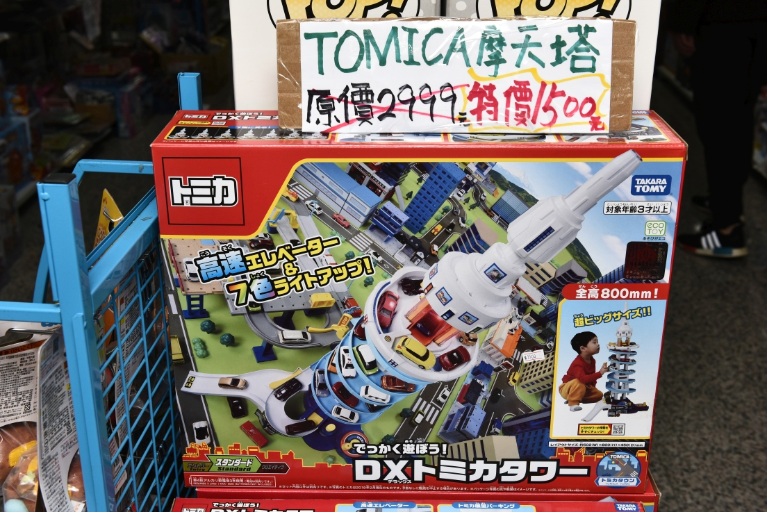 [新北土城] 正版玩具特賣會OUTLET開倉1折起，漫威、迪士尼、芭比娃娃、LOL、FUNKO、星戰、公仔應有盡有，滿額再折扣！ @尼豪的美食旅行手札