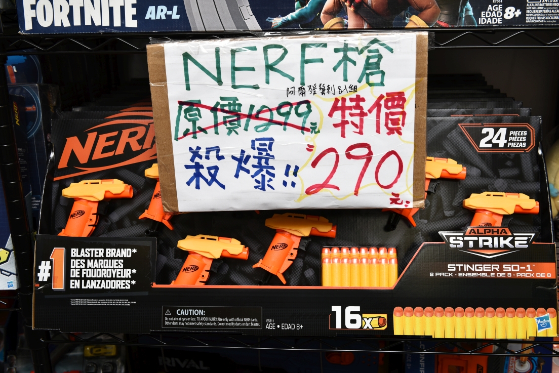 [新北土城] 正版玩具特賣會OUTLET開倉1折起，漫威、迪士尼、芭比娃娃、LOL、FUNKO、星戰、公仔應有盡有，滿額再折扣！ @尼豪的美食旅行手札