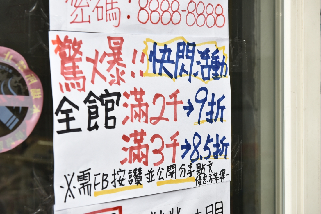[新北土城] 正版玩具特賣會OUTLET開倉1折起，漫威、迪士尼、芭比娃娃、LOL、FUNKO、星戰、公仔應有盡有，滿額再折扣！ @尼豪的美食旅行手札