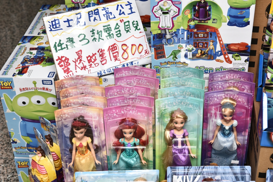 [新北土城] 正版玩具特賣會OUTLET開倉1折起，漫威、迪士尼、芭比娃娃、LOL、FUNKO、星戰、公仔應有盡有，滿額再折扣！ @尼豪的美食旅行手札