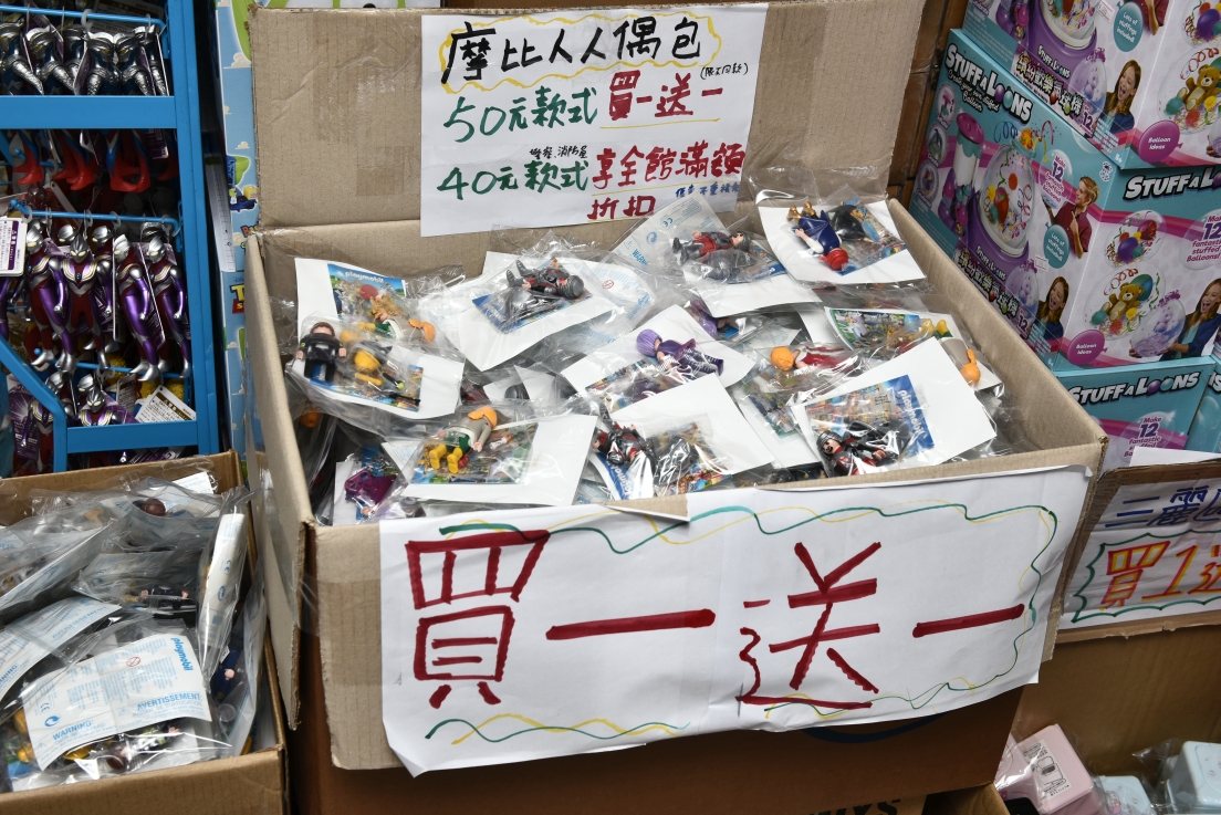 [新北土城] 正版玩具特賣會OUTLET開倉1折起，漫威、迪士尼、芭比娃娃、LOL、FUNKO、星戰、公仔應有盡有，滿額再折扣！ @尼豪的美食旅行手札