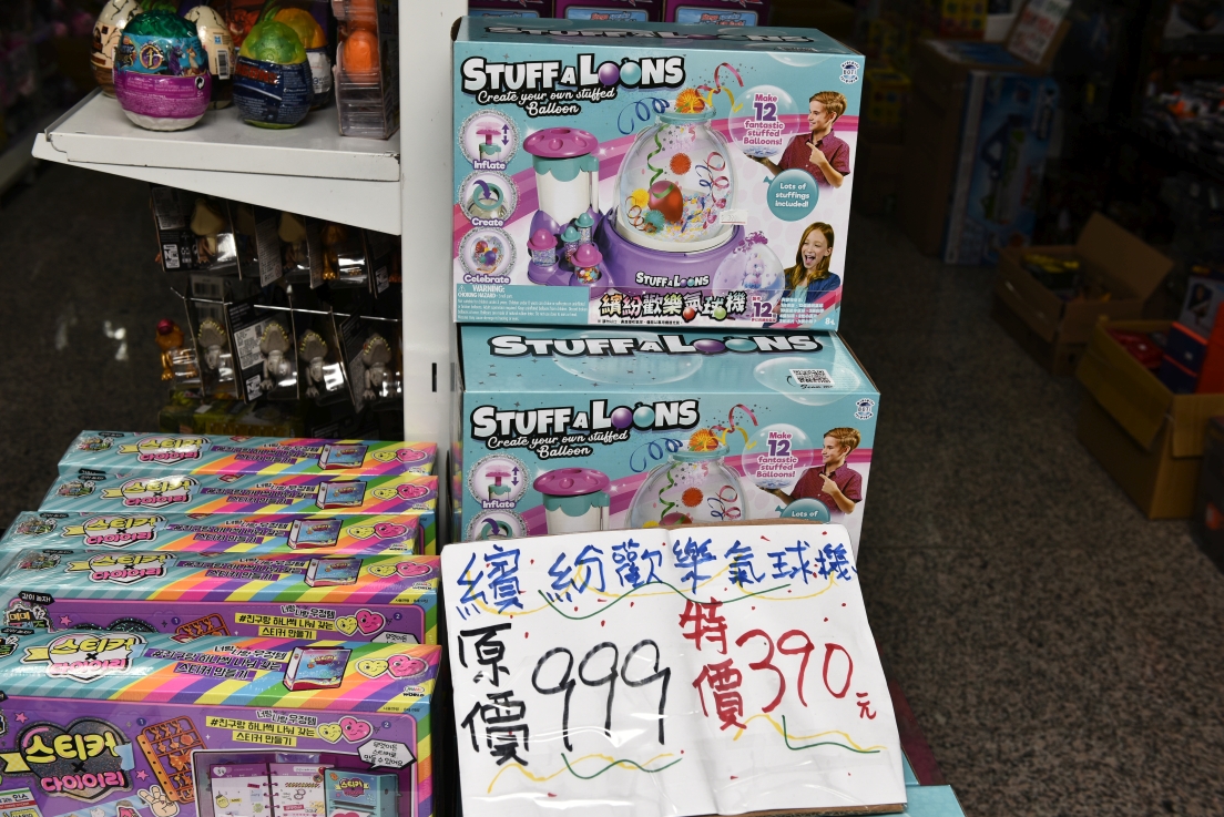 [新北土城] 正版玩具特賣會OUTLET開倉1折起，漫威、迪士尼、芭比娃娃、LOL、FUNKO、星戰、公仔應有盡有，滿額再折扣！ @尼豪的美食旅行手札