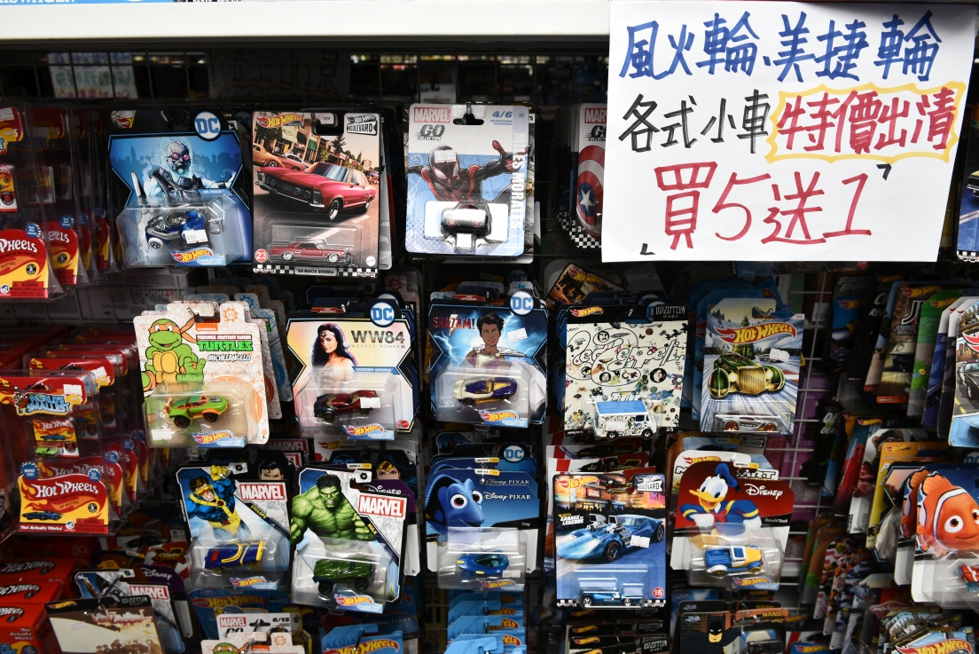 [新北土城] 正版玩具特賣會OUTLET開倉1折起，漫威、迪士尼、芭比娃娃、LOL、FUNKO、星戰、公仔應有盡有，滿額再折扣！ @尼豪的美食旅行手札