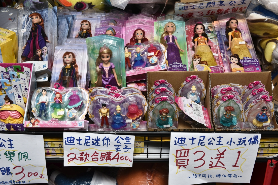 [新北土城] 正版玩具特賣會OUTLET開倉1折起，漫威、迪士尼、芭比娃娃、LOL、FUNKO、星戰、公仔應有盡有，滿額再折扣！ @尼豪的美食旅行手札
