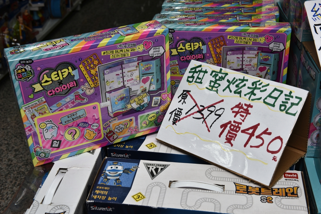[新北土城] 正版玩具特賣會OUTLET開倉1折起，漫威、迪士尼、芭比娃娃、LOL、FUNKO、星戰、公仔應有盡有，滿額再折扣！ @尼豪的美食旅行手札