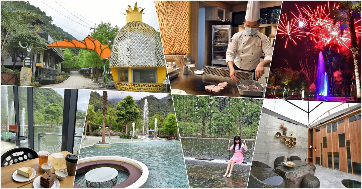 [宜蘭員山] 鳳梨屋水上莊園露墅瀨溪Villa，水簾鞦韆&#038;戲水池、一泊三食吃超好、璀璨煙火點亮星空，頂級豪華露營推薦！ @尼豪的美食旅行手札