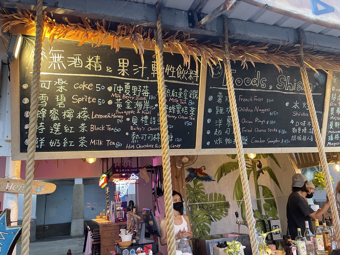 野海子WILD KID BAR,墾丁南灣沙灘第一排看海喝一杯,恆春酒吧餐廳美食推薦 @尼豪的美食旅行手札 野海子WILD KID BAR,墾丁南灣沙灘第一排看海喝一杯,恆春酒吧餐廳美食推薦 @尼豪的美食旅行手札