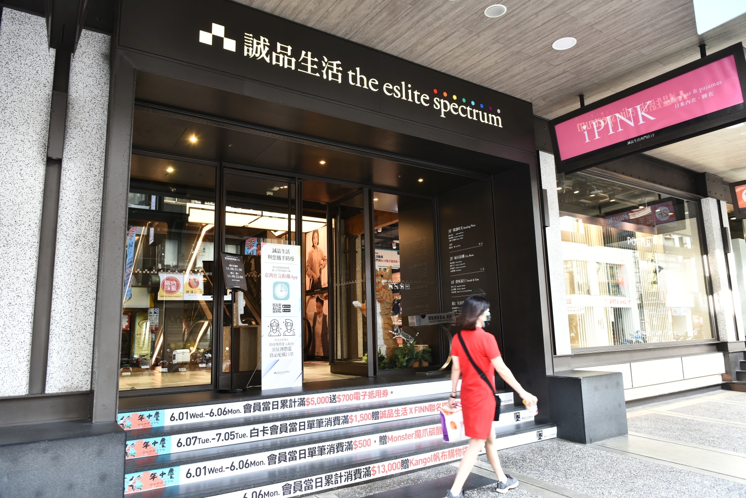 [台北西門] 范倫鐵諾原廠特賣會1折起，襯衫兩件500、POLO衫490，滿額送贈品！ @尼豪的美食旅行手札