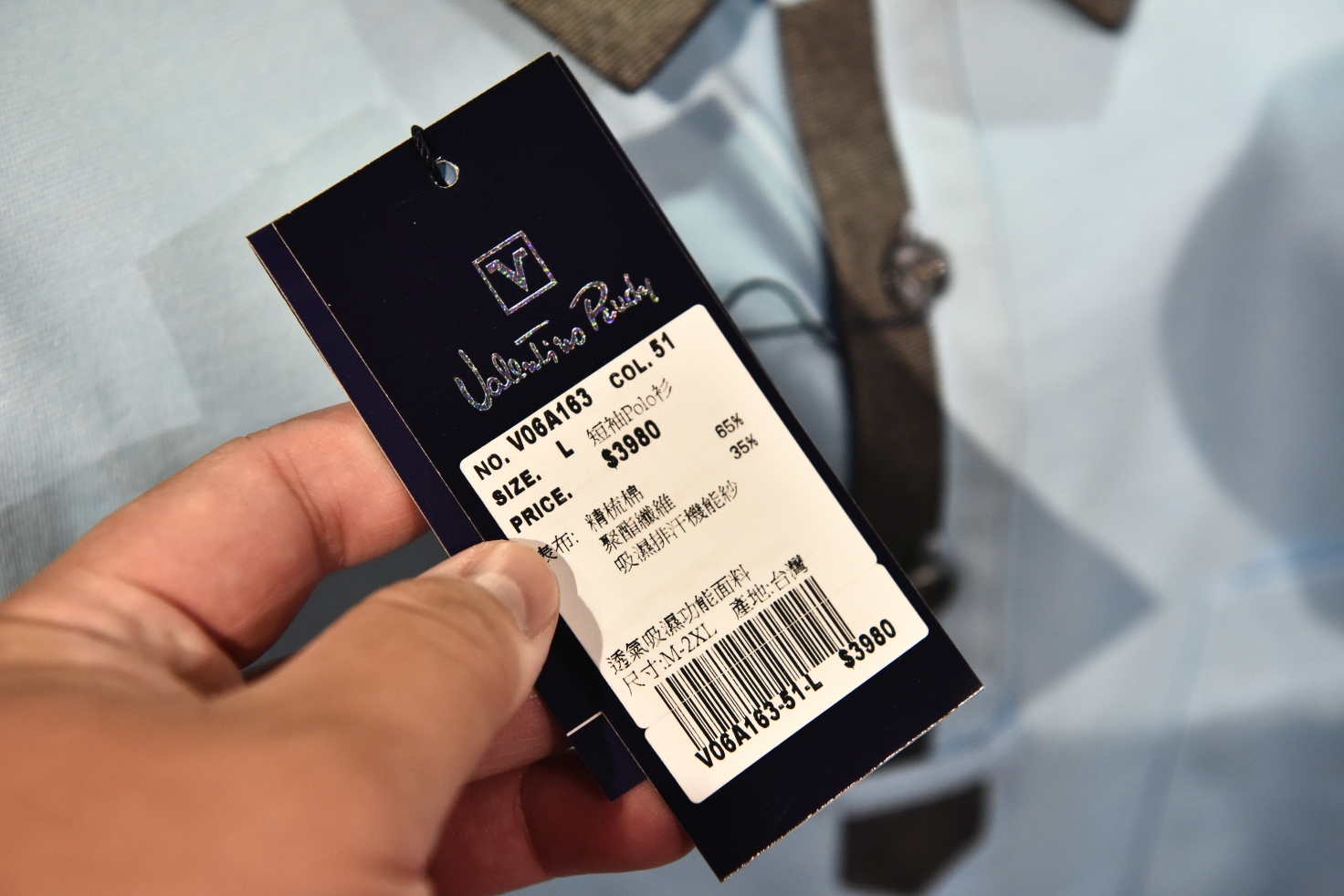 [台北西門] 范倫鐵諾原廠特賣會1折起，襯衫兩件500、POLO衫490，滿額送贈品！ @尼豪的美食旅行手札