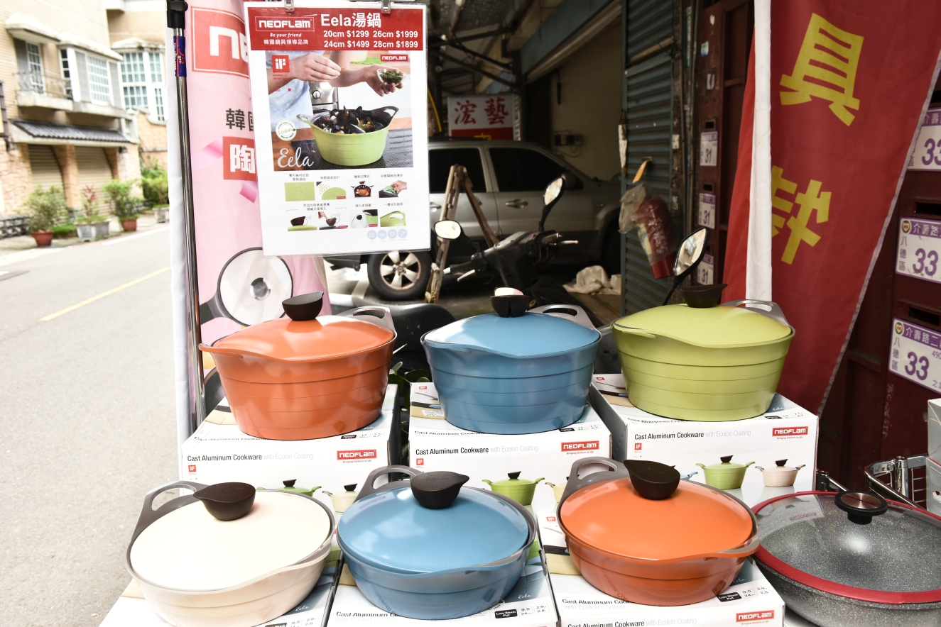[桃園] 惟特寢飾生活館改裝慶，優質寢具破盤下殺1折，韓國精品Neoflam鍋具2折起！ @尼豪的美食旅行手札