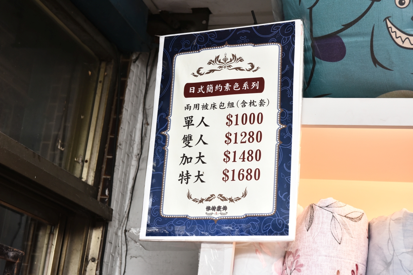 [桃園] 惟特寢飾生活館改裝慶，優質寢具破盤下殺1折，韓國精品Neoflam鍋具2折起！ @尼豪的美食旅行手札