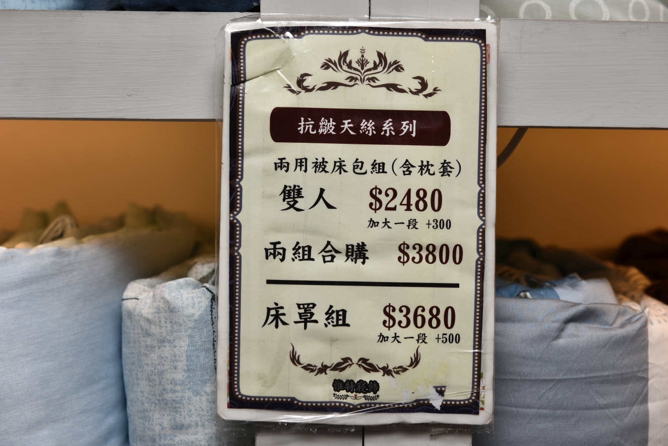 [桃園] 惟特寢飾生活館改裝慶，優質寢具破盤下殺1折，韓國精品Neoflam鍋具2折起！ @尼豪的美食旅行手札