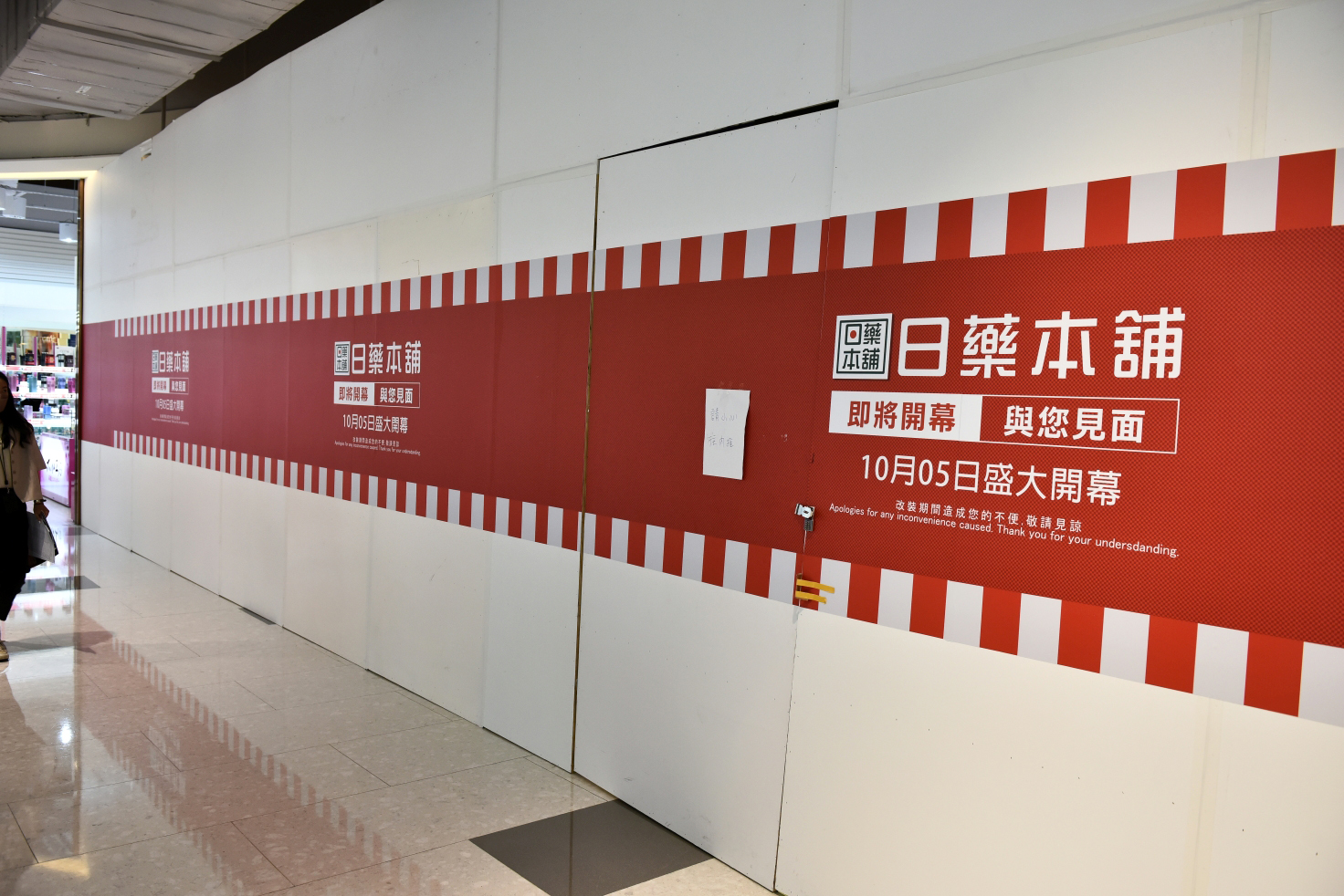 大江購物中心週年慶，百家品牌金喜包！心臟爆擊金選商品NIKE 5.1折起！ @尼豪的美食旅行手札