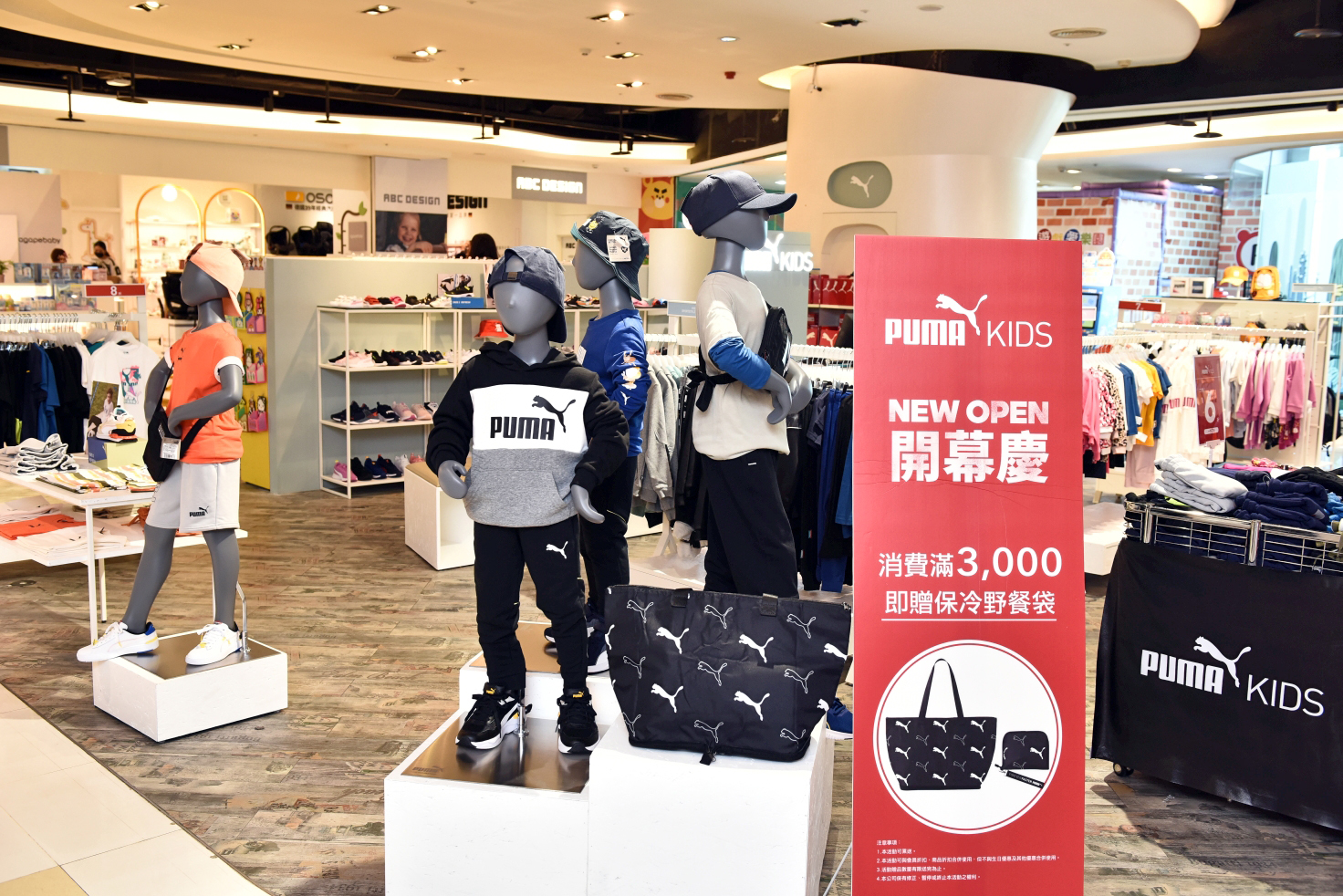大江購物中心週年慶，百家品牌金喜包！心臟爆擊金選商品NIKE 5.1折起！ @尼豪的美食旅行手札