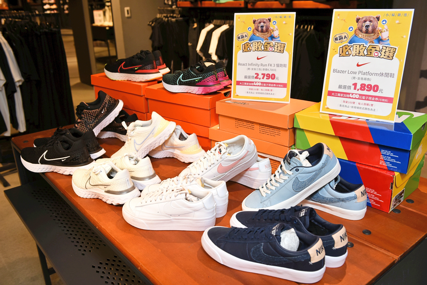 大江購物中心週年慶，百家品牌金喜包！心臟爆擊金選商品NIKE 5.1折起！ @尼豪的美食旅行手札