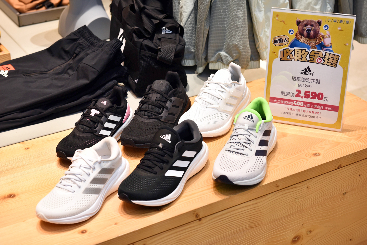 大江購物中心週年慶，百家品牌金喜包！心臟爆擊金選商品NIKE 5.1折起！ @尼豪的美食旅行手札