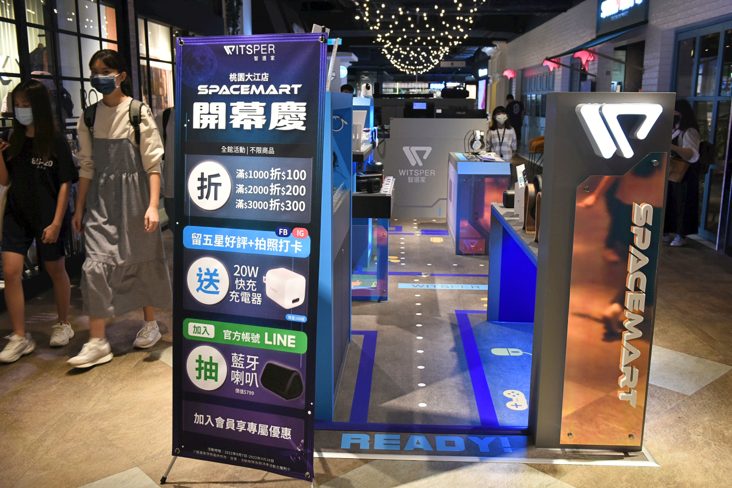 大江購物中心週年慶，百家品牌金喜包！心臟爆擊金選商品NIKE 5.1折起！ @尼豪的美食旅行手札