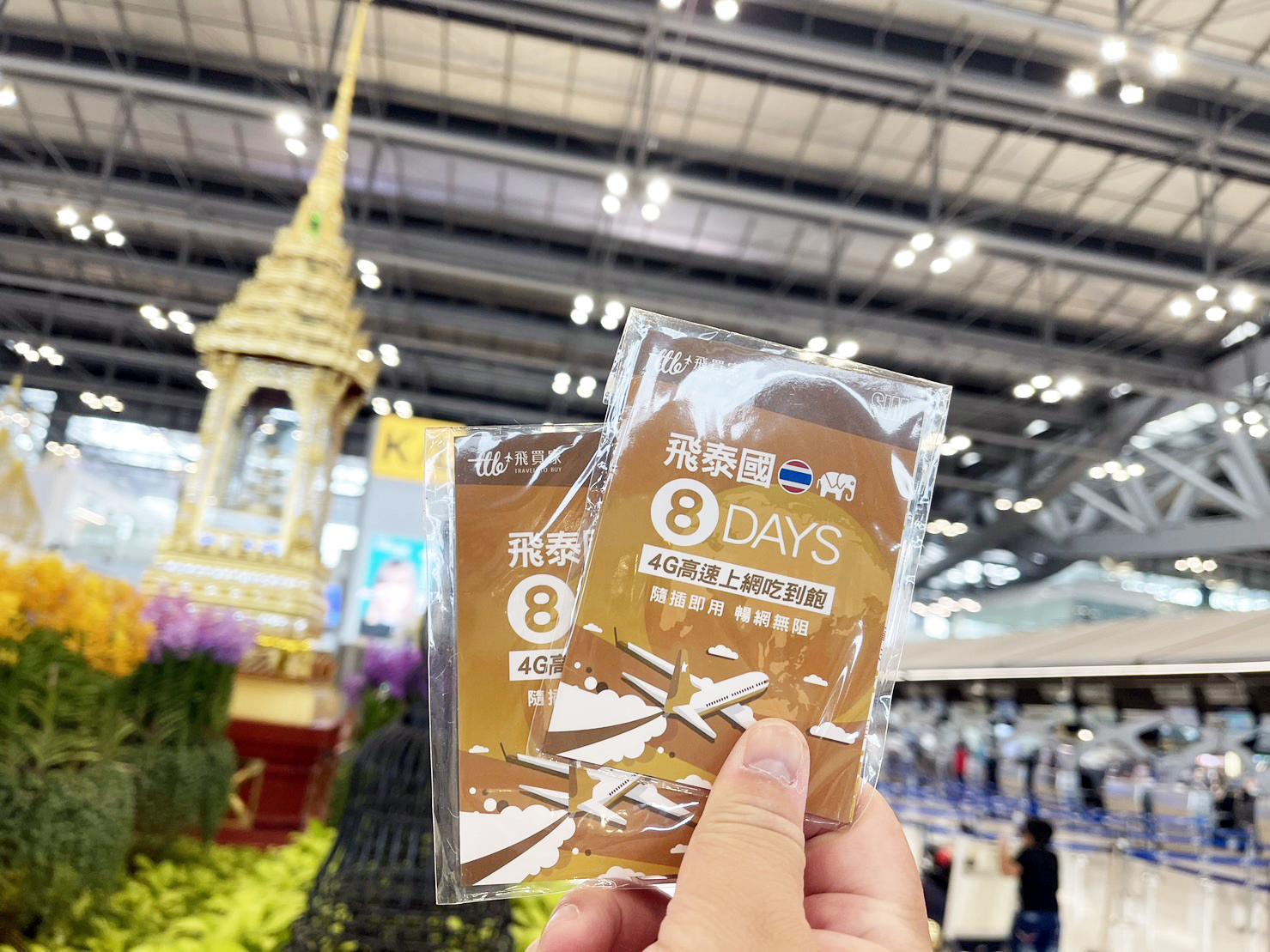 一天30元！泰國上網吃到飽SIM卡推薦~從曼谷到蘇梅島，隨插即用4G高速上網，找美食景點超方便，市區也不卡卡！ @尼豪的美食旅行手札