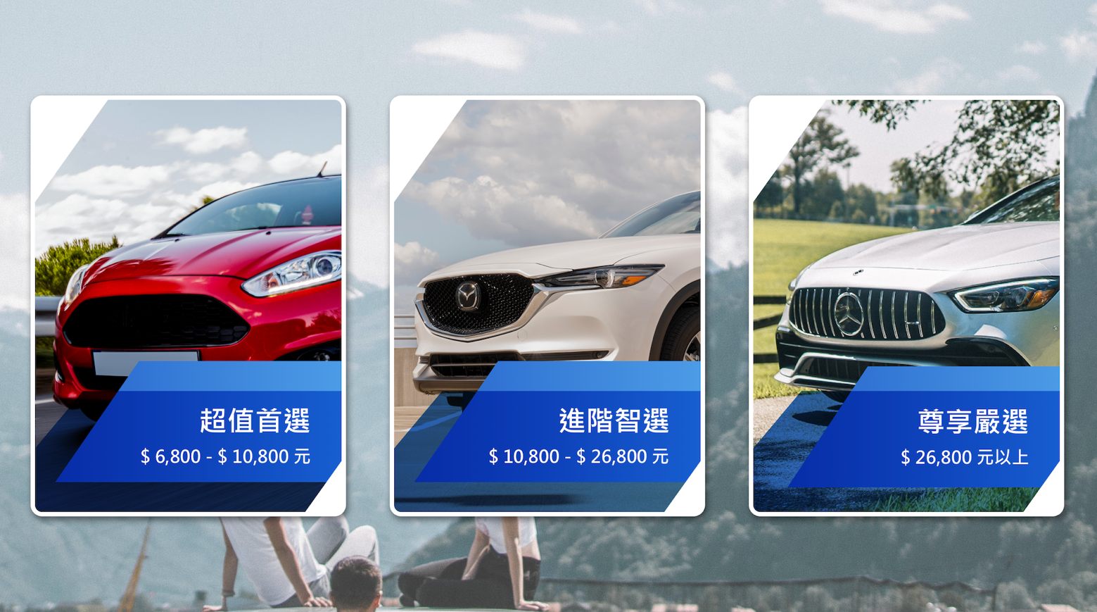 格上訂閱車Go Smart，三個月租期超彈性，車款豐富高CP值，保險保養維修全包不用養車超方便！ @尼豪的美食旅行手札