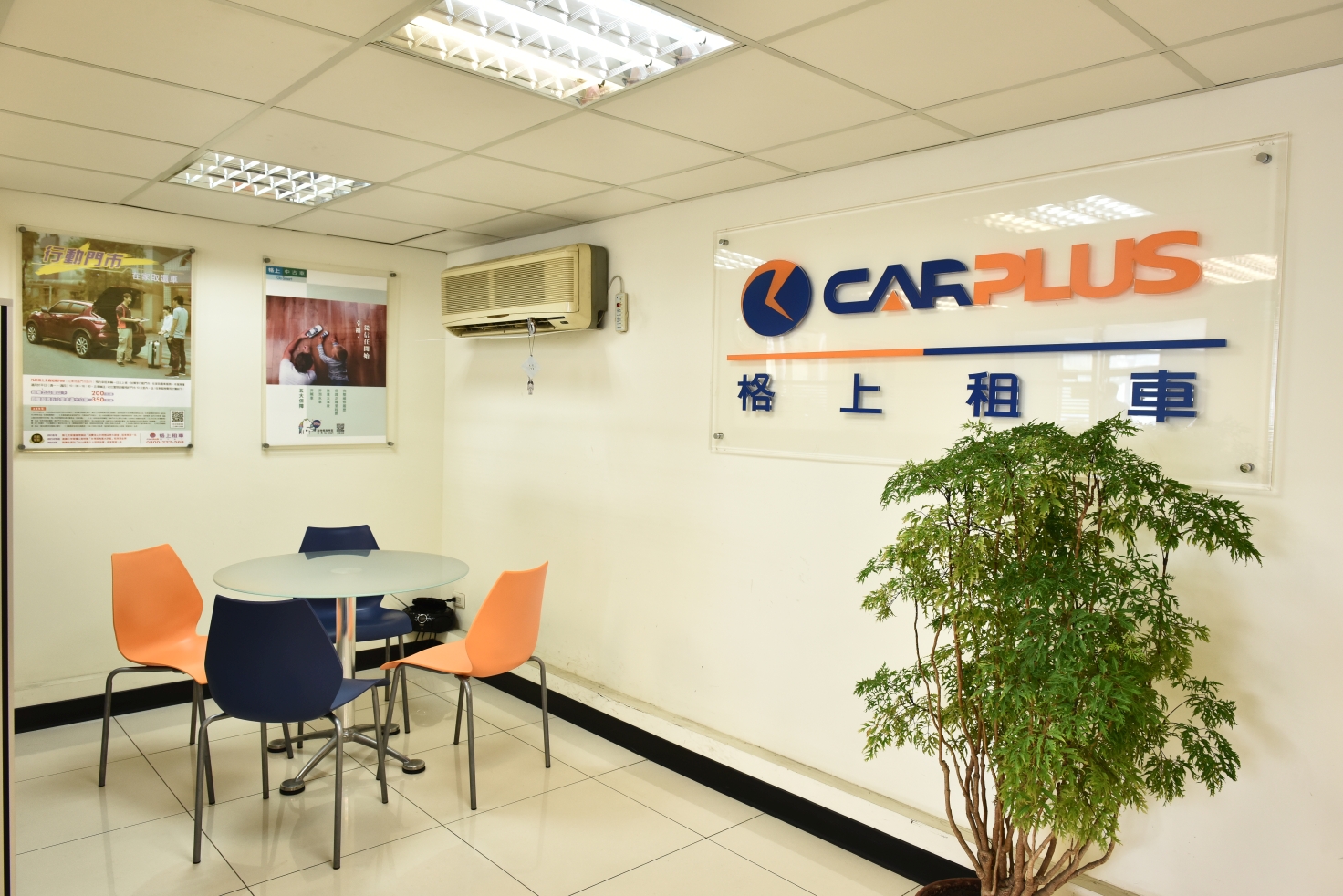 格上訂閱車Go Smart，三個月租期超彈性，車款豐富高CP值，保險保養維修全包不用養車超方便！ @尼豪的美食旅行手札