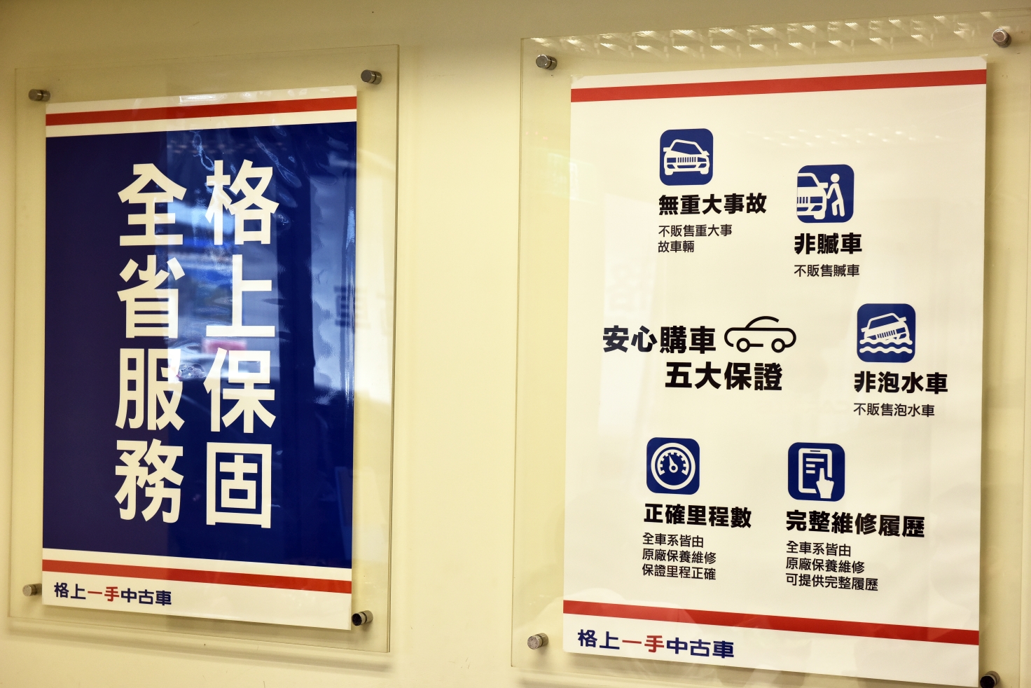 格上訂閱車Go Smart,三個月租期超彈性,車款豐富高CP值,保險保養維修全包不用養車超方便! @尼豪的美食旅行手札 格上訂閱車Go Smart,三個月租期超彈性,車款豐富高CP值,保險保養維修全包不用養車超方便! @尼豪的美食旅行手札