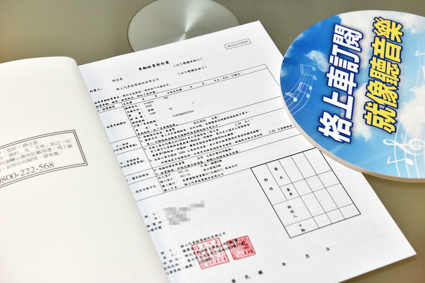 格上訂閱車Go Smart，三個月租期超彈性，車款豐富高CP值，保險保養維修全包不用養車超方便！ @尼豪的美食旅行手札