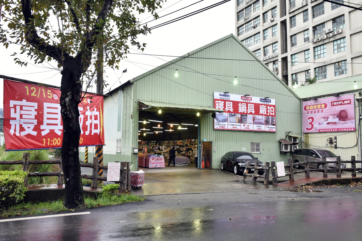 限時十天~澳洲SIMPLE LIVING寢具年度開倉廠拍全面2折起，石墨烯被兩件2000，床包床罩被胎破盤價，多款枕頭買一送一，滿額送贈品！同場還有Neoflam鍋具3折起！ @尼豪的美食旅行手札