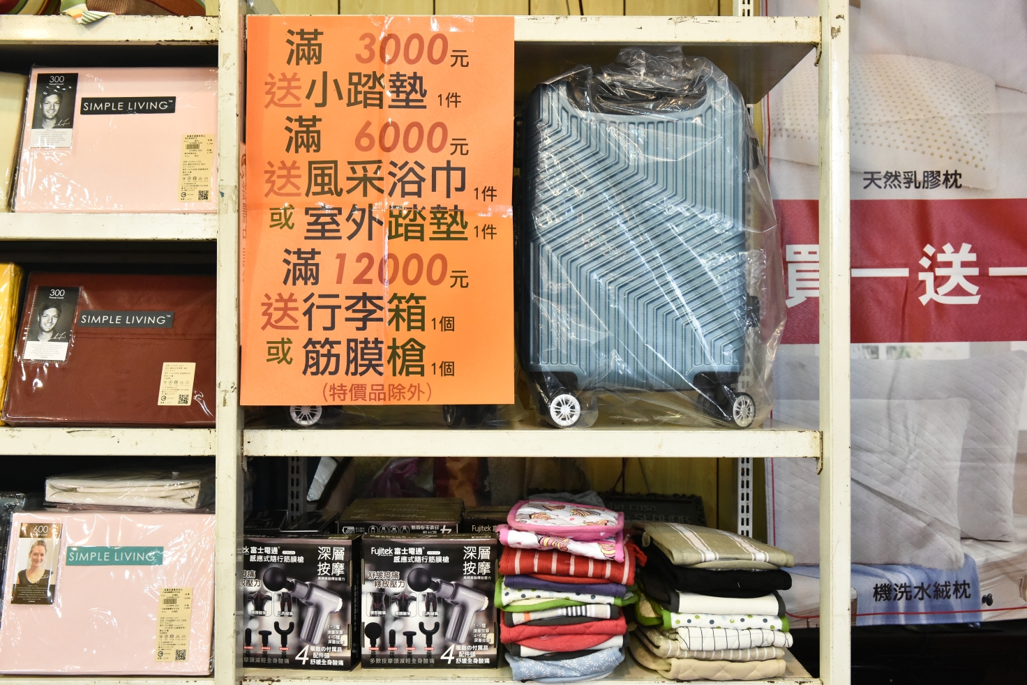 限時十天~澳洲SIMPLE LIVING寢具年度開倉廠拍全面2折起，石墨烯被兩件2000，床包床罩被胎破盤價，多款枕頭買一送一，滿額送贈品！同場還有Neoflam鍋具3折起！ @尼豪的美食旅行手札