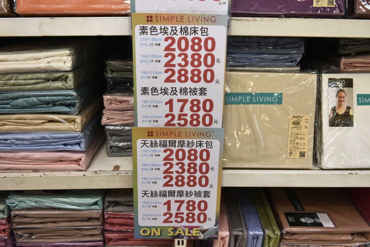 限時十天~澳洲SIMPLE LIVING寢具年度開倉廠拍全面2折起，石墨烯被兩件2000，床包床罩被胎破盤價，多款枕頭買一送一，滿額送贈品！同場還有Neoflam鍋具3折起！ @尼豪的美食旅行手札