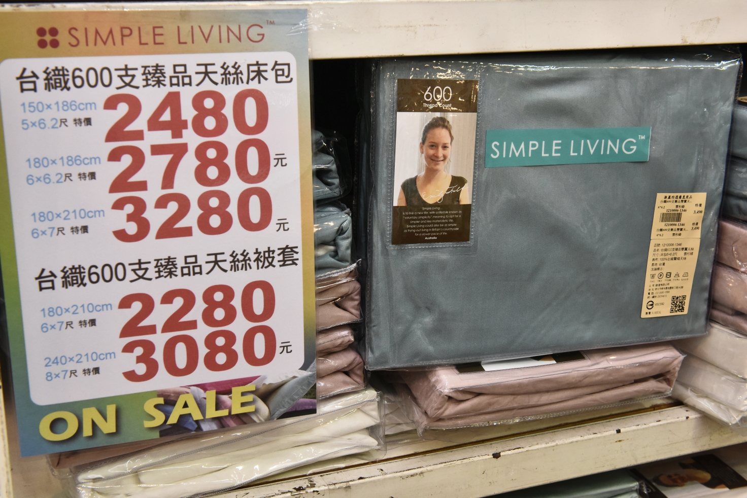 限時十天~澳洲SIMPLE LIVING寢具年度開倉廠拍全面2折起，石墨烯被兩件2000，床包床罩被胎破盤價，多款枕頭買一送一，滿額送贈品！同場還有Neoflam鍋具3折起！ @尼豪的美食旅行手札