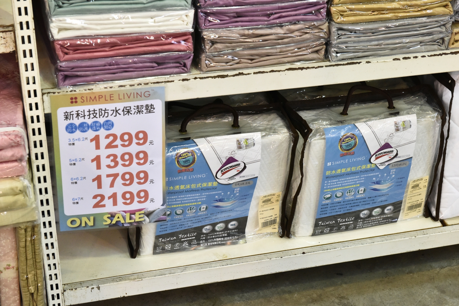 限時十天~澳洲SIMPLE LIVING寢具年度開倉廠拍全面2折起，石墨烯被兩件2000，床包床罩被胎破盤價，多款枕頭買一送一，滿額送贈品！同場還有Neoflam鍋具3折起！ @尼豪的美食旅行手札