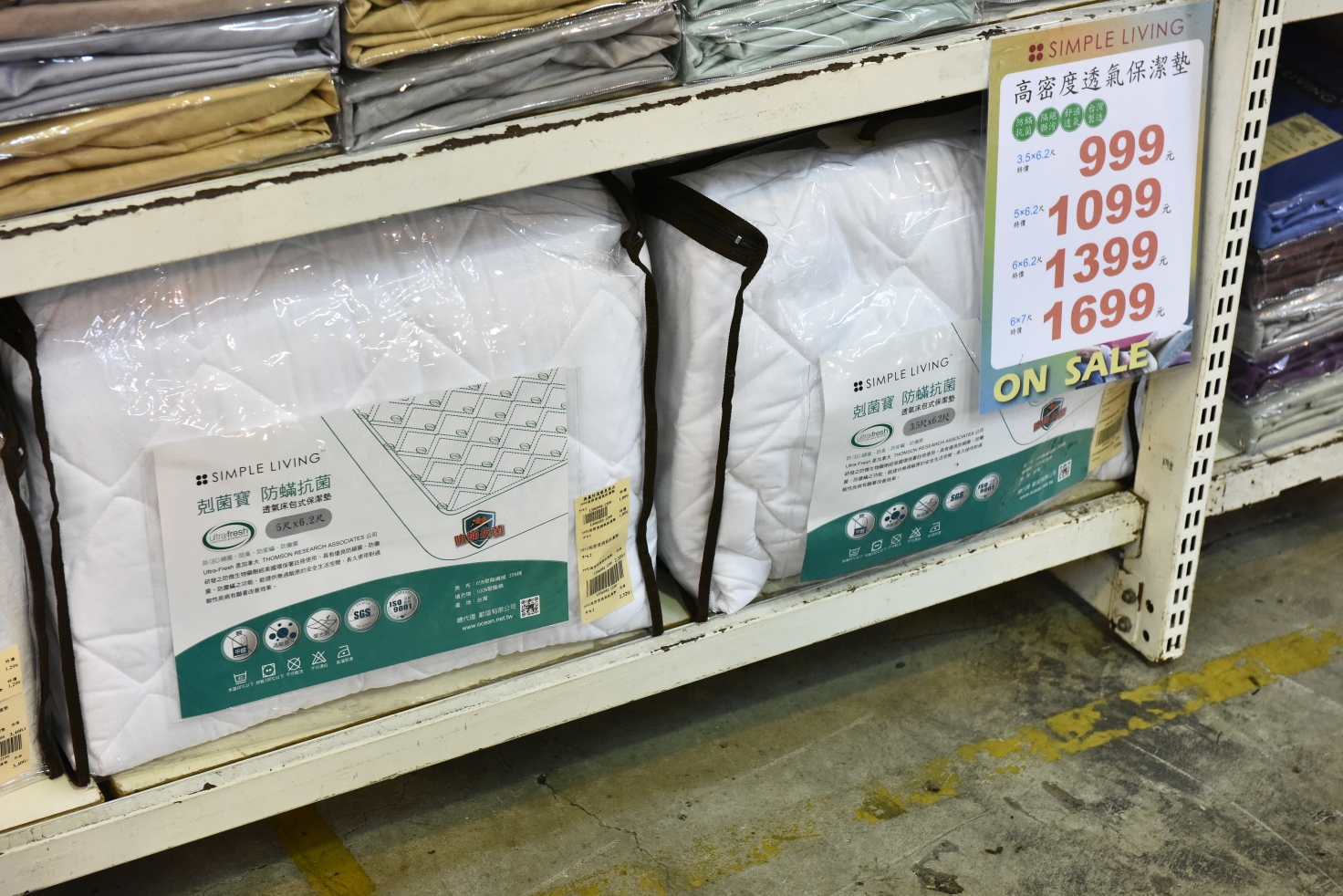 限時十天~澳洲SIMPLE LIVING寢具年度開倉廠拍全面2折起，石墨烯被兩件2000，床包床罩被胎破盤價，多款枕頭買一送一，滿額送贈品！同場還有Neoflam鍋具3折起！ @尼豪的美食旅行手札