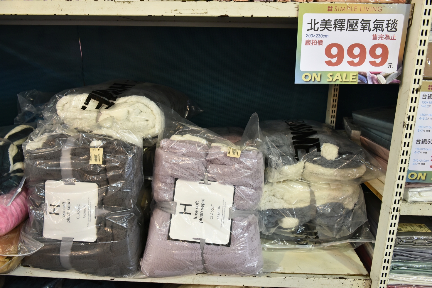 限時十天~澳洲SIMPLE LIVING寢具年度開倉廠拍全面2折起，石墨烯被兩件2000，床包床罩被胎破盤價，多款枕頭買一送一，滿額送贈品！同場還有Neoflam鍋具3折起！ @尼豪的美食旅行手札