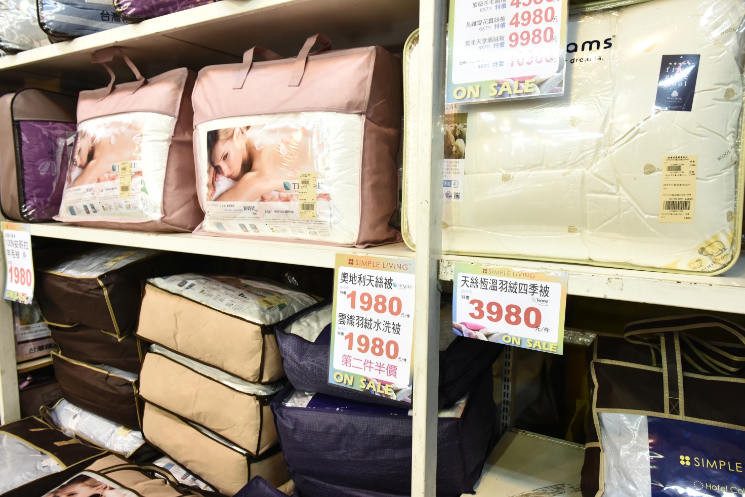 限時十天~澳洲SIMPLE LIVING寢具年度開倉廠拍全面2折起，石墨烯被兩件2000，床包床罩被胎破盤價，多款枕頭買一送一，滿額送贈品！同場還有Neoflam鍋具3折起！ @尼豪的美食旅行手札