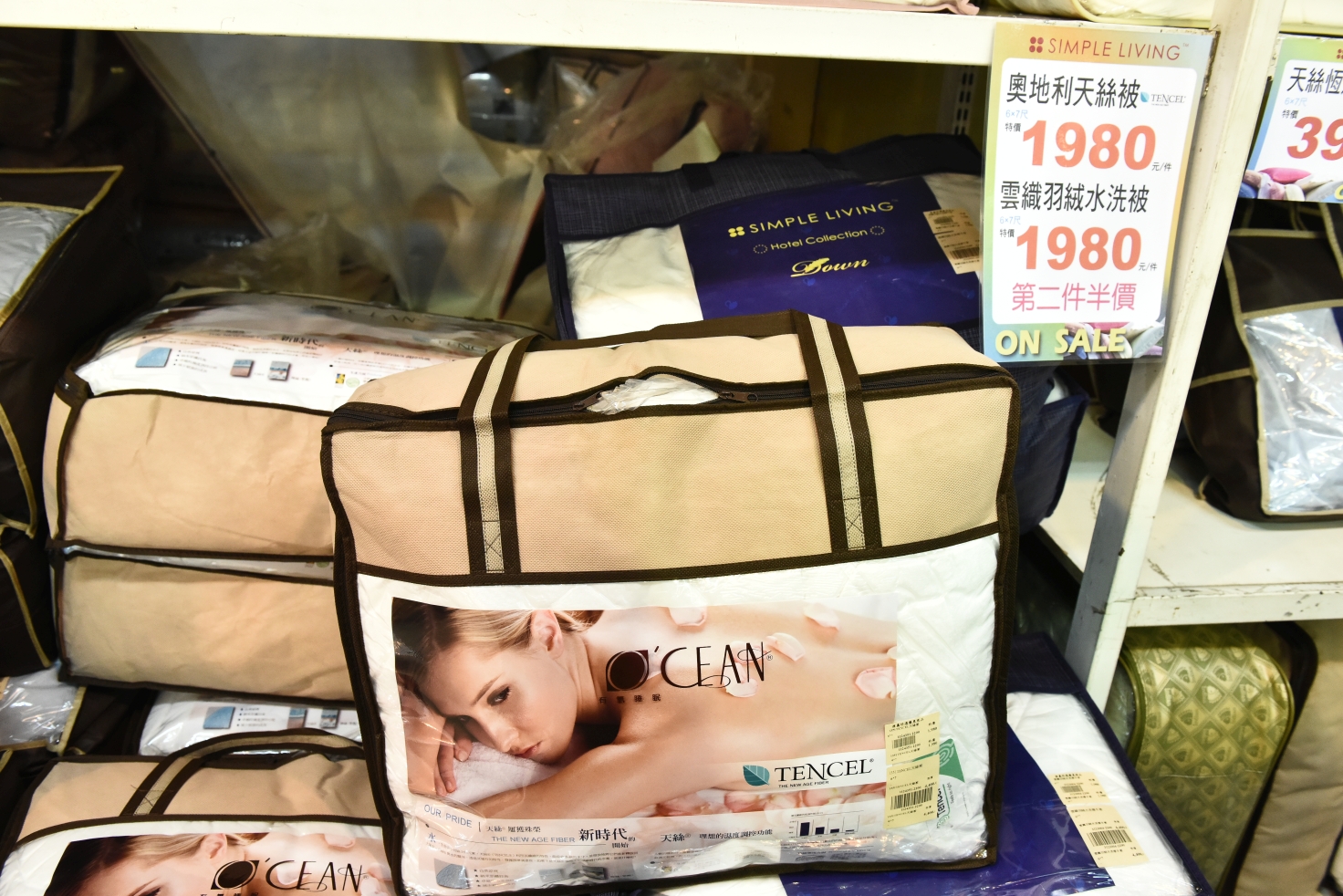 限時十天~澳洲SIMPLE LIVING寢具年度開倉廠拍全面2折起，石墨烯被兩件2000，床包床罩被胎破盤價，多款枕頭買一送一，滿額送贈品！同場還有Neoflam鍋具3折起！ @尼豪的美食旅行手札