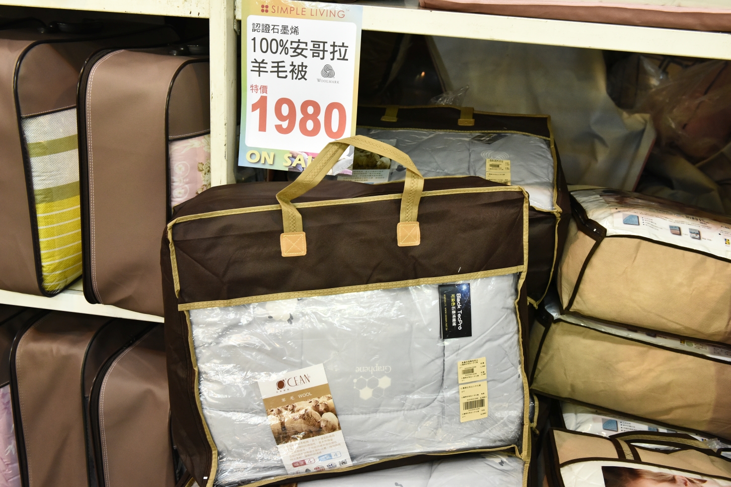 限時十天~澳洲SIMPLE LIVING寢具年度開倉廠拍全面2折起，石墨烯被兩件2000，床包床罩被胎破盤價，多款枕頭買一送一，滿額送贈品！同場還有Neoflam鍋具3折起！ @尼豪的美食旅行手札