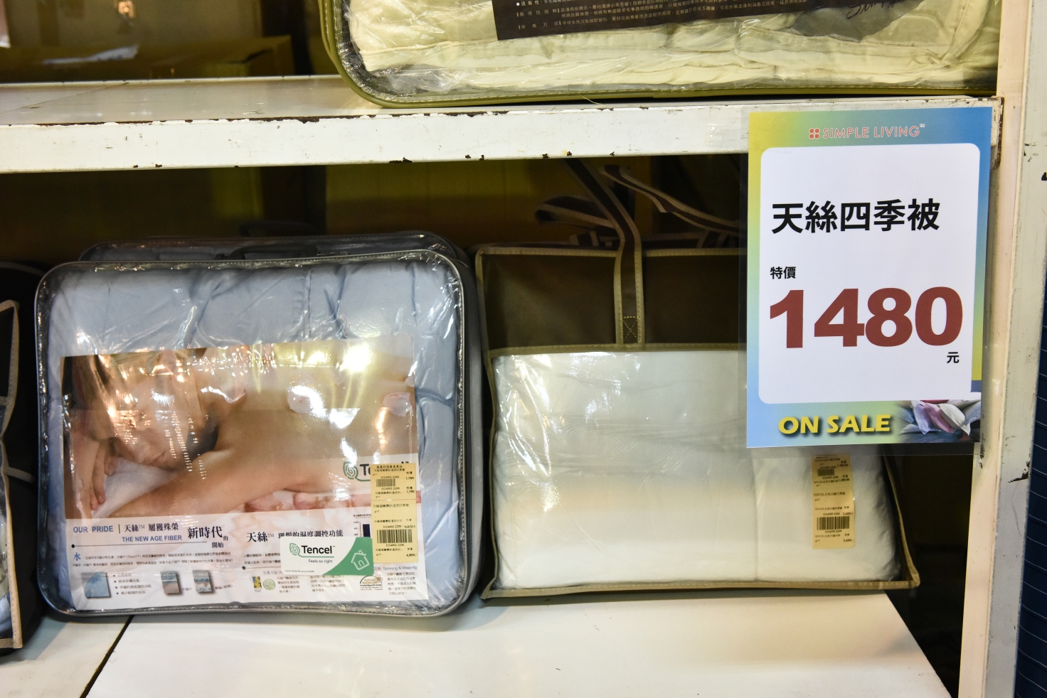 限時十天~澳洲SIMPLE LIVING寢具年度開倉廠拍全面2折起，石墨烯被兩件2000，床包床罩被胎破盤價，多款枕頭買一送一，滿額送贈品！同場還有Neoflam鍋具3折起！ @尼豪的美食旅行手札