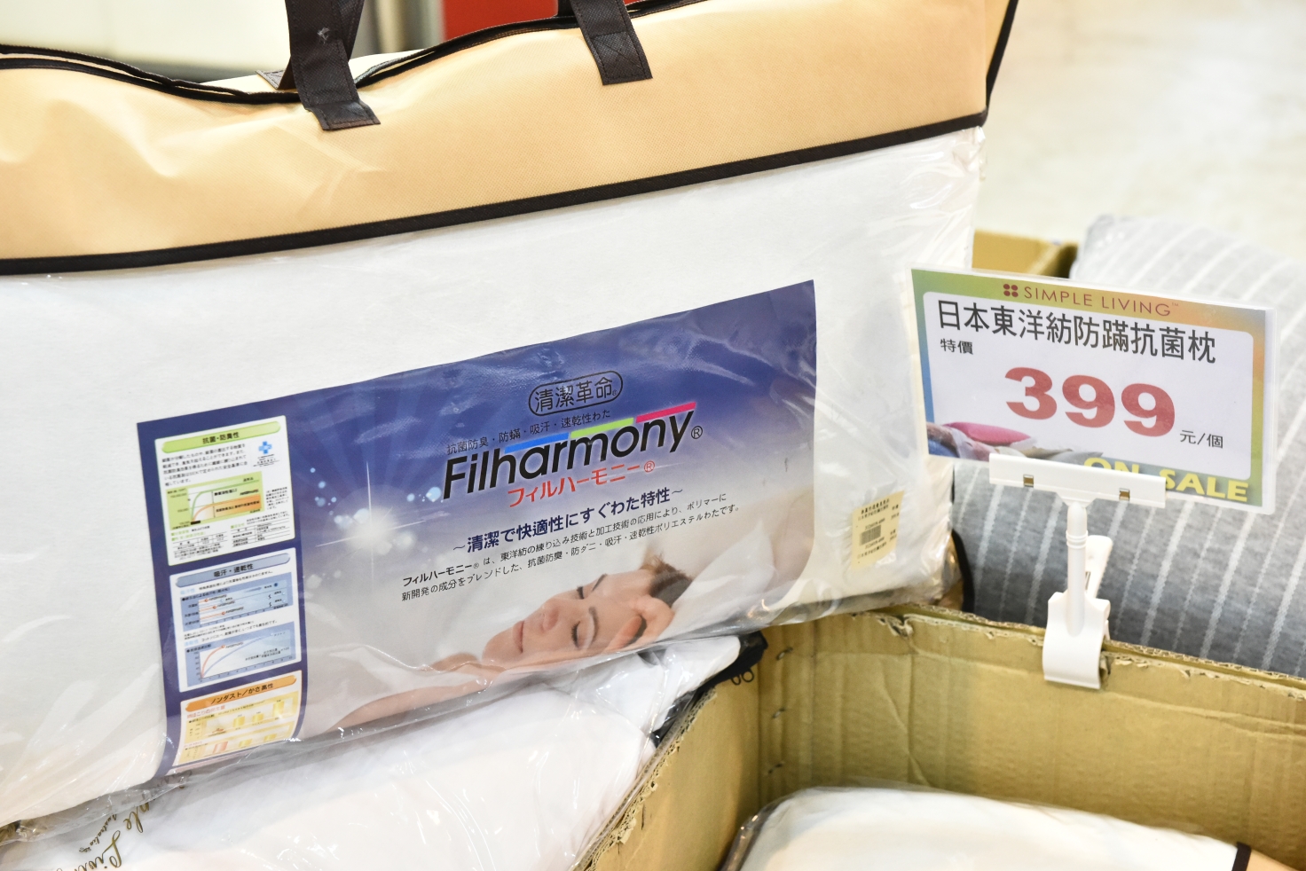 限時十天~澳洲SIMPLE LIVING寢具年度開倉廠拍全面2折起，石墨烯被兩件2000，床包床罩被胎破盤價，多款枕頭買一送一，滿額送贈品！同場還有Neoflam鍋具3折起！ @尼豪的美食旅行手札