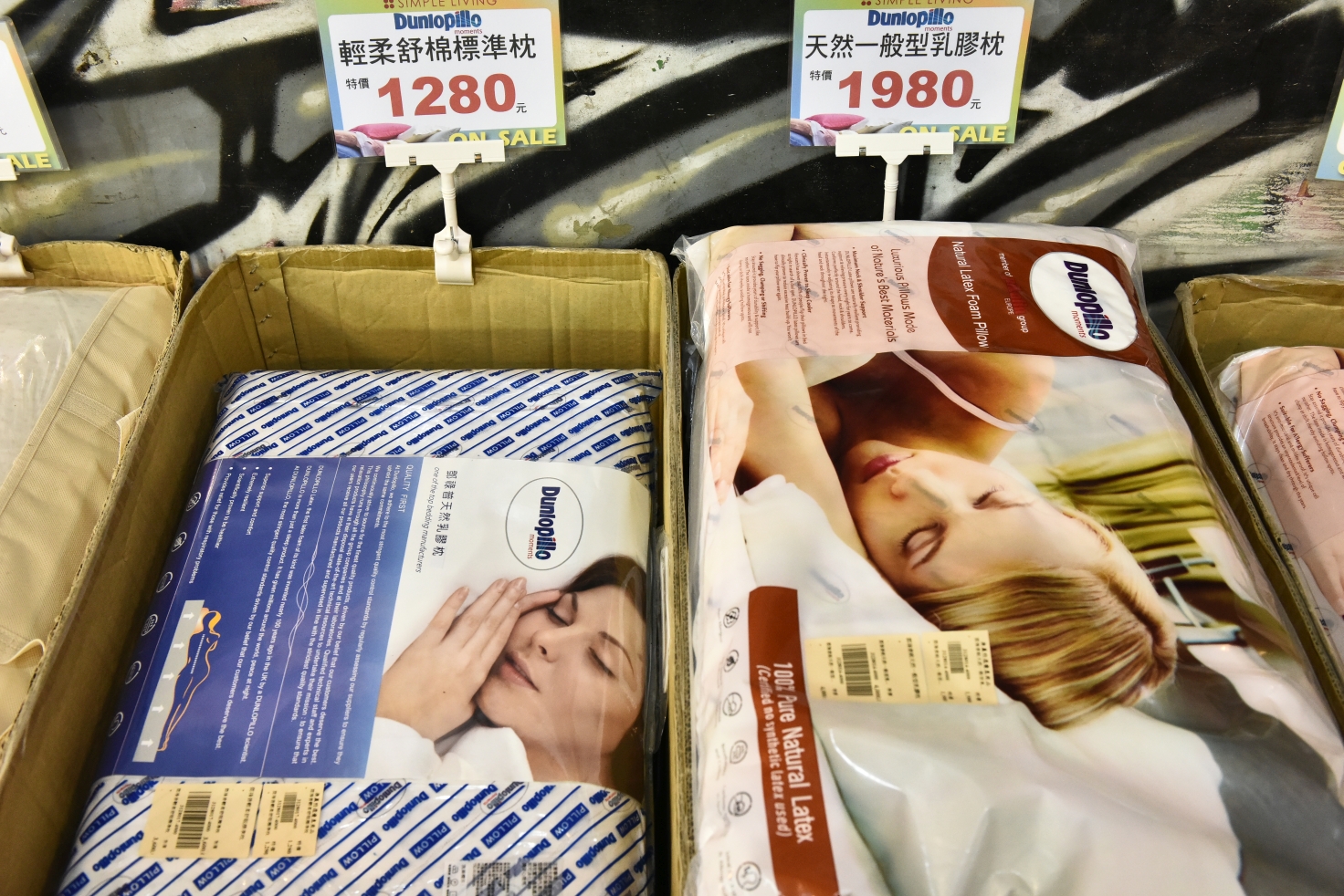 限時十天~澳洲SIMPLE LIVING寢具年度開倉廠拍全面2折起，石墨烯被兩件2000，床包床罩被胎破盤價，多款枕頭買一送一，滿額送贈品！同場還有Neoflam鍋具3折起！ @尼豪的美食旅行手札