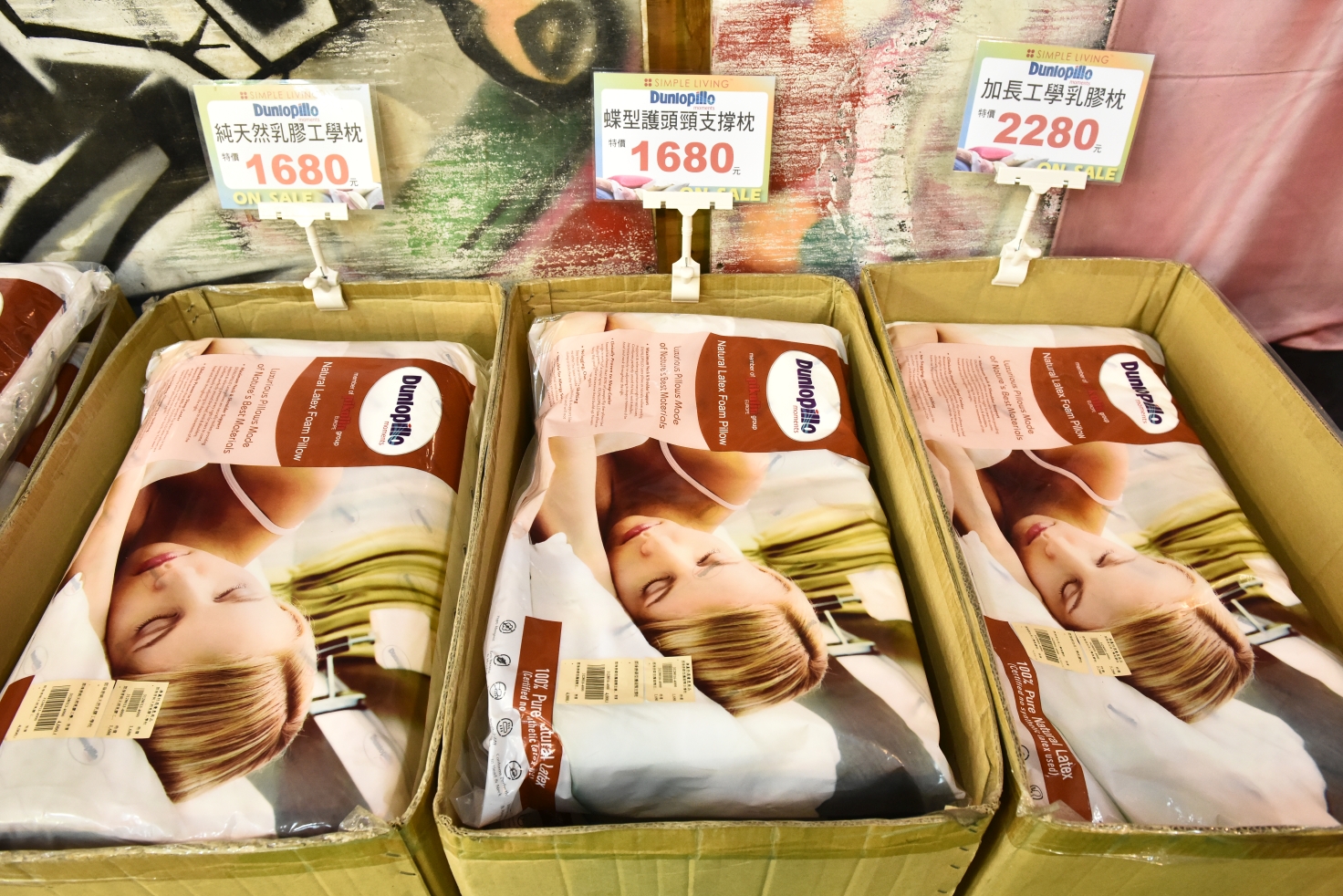 限時十天~澳洲SIMPLE LIVING寢具年度開倉廠拍全面2折起，石墨烯被兩件2000，床包床罩被胎破盤價，多款枕頭買一送一，滿額送贈品！同場還有Neoflam鍋具3折起！ @尼豪的美食旅行手札