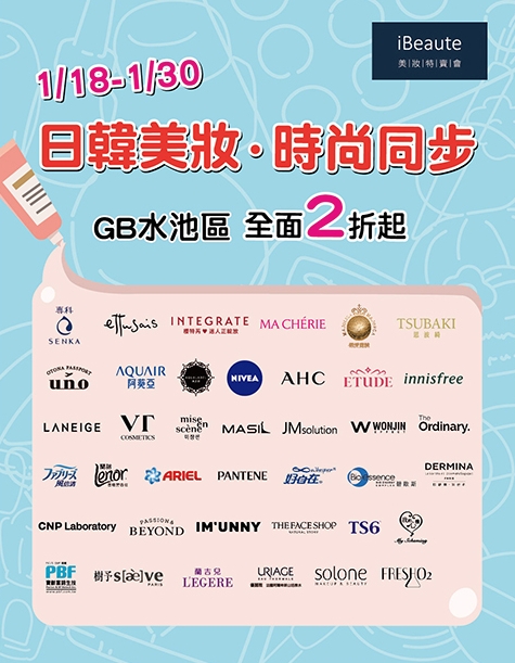 [桃園中壢] 玉兔迎春添新象，新春福氣攏厚力，桃園中壢美食集中地，快來大江購物中心沾沾春節喜氣！ @尼豪的美食旅行手札