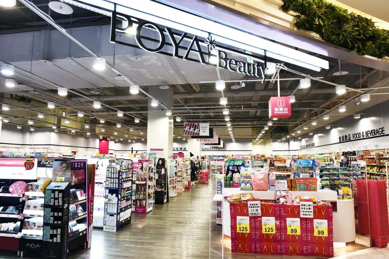 [桃園中壢] 玉兔迎春添新象，新春福氣攏厚力，桃園中壢美食集中地，快來大江購物中心沾沾春節喜氣！ @尼豪的美食旅行手札